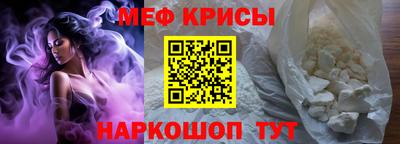 молекула духа Ивантеевка
