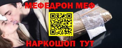 молекула духа Ивантеевка