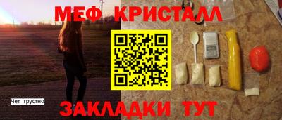молекула духа Ивантеевка