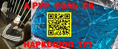 мет Иваново