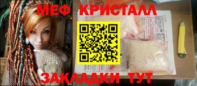 мет Ижевск