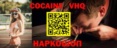 молекула духа Ивантеевка