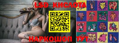молекула духа Ивантеевка