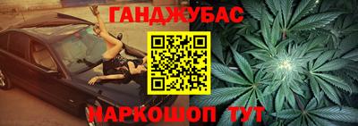 мет Иваново