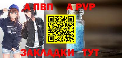 мет Иваново
