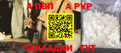мет Иваново