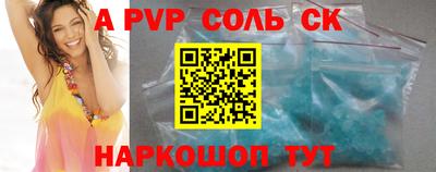 мет Иваново