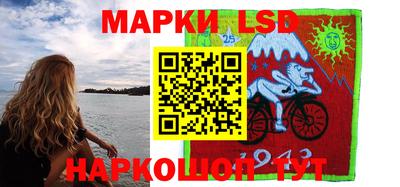 молекула духа Ивантеевка