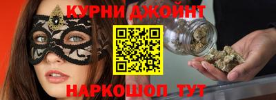 молекула духа Ивантеевка