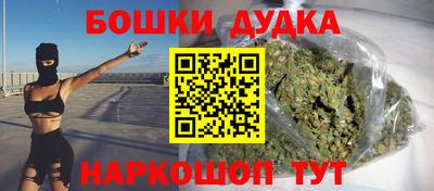 молекула духа Ивантеевка