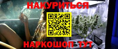 мет Иваново