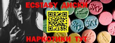PSILOCYBIN Каменск-Шахтинский