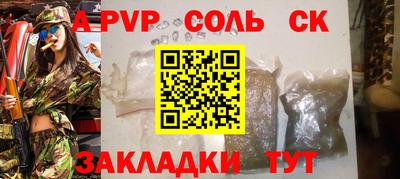мет Иваново