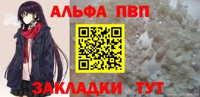 молекула духа Ивантеевка
