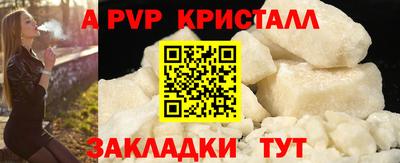 мет Иваново