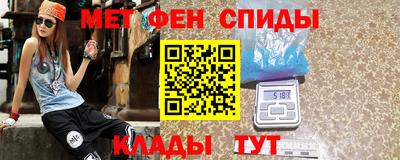 мет Ижевск