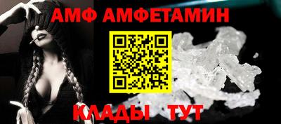 мет Ижевск