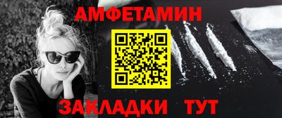 мет Иваново