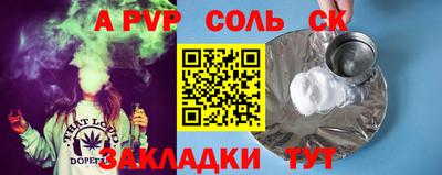 мет Иваново