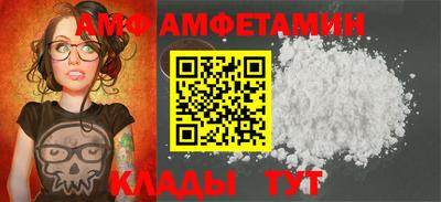 мет Иваново