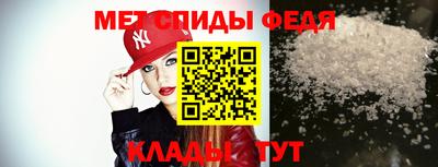 мет Иваново