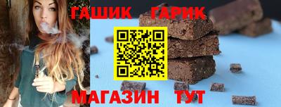 мет Иваново