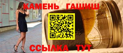 молекула духа Ивантеевка