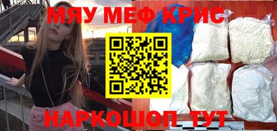 мет Ижевск