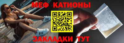 молекула духа Ивантеевка
