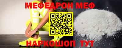 молекула духа Ивантеевка