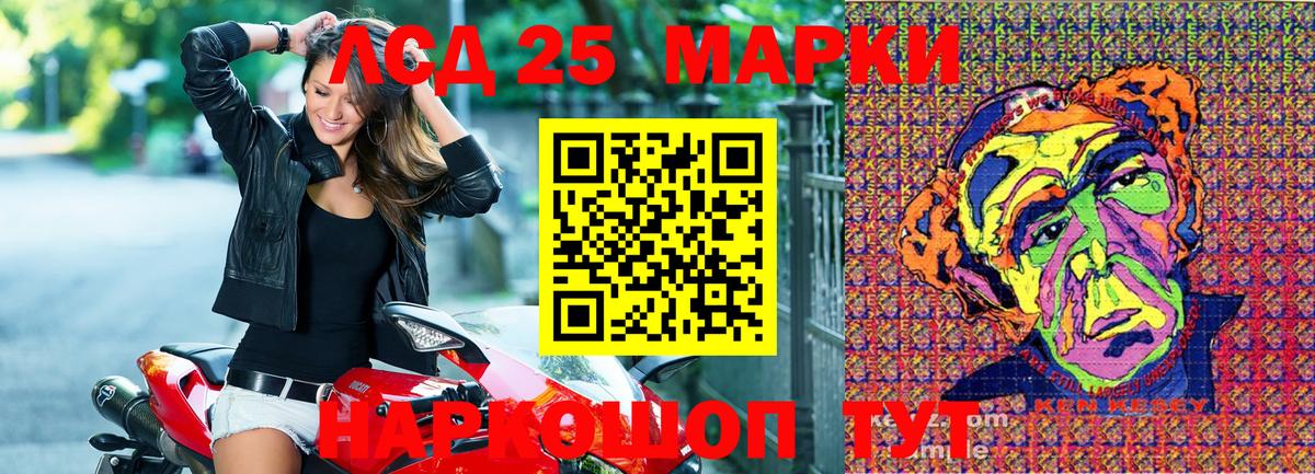 Марки NBOMe 1,8мг  Вход с VPN  Марки NBOMe 1,8мг  Марки N-bome  Тольятти 