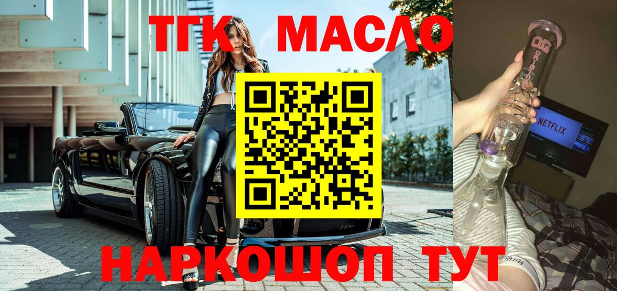 Бошки Шишки  Гашиш  Cocaine  Тольятти  Вход с VPN  Меф МЯУ МЯУ  