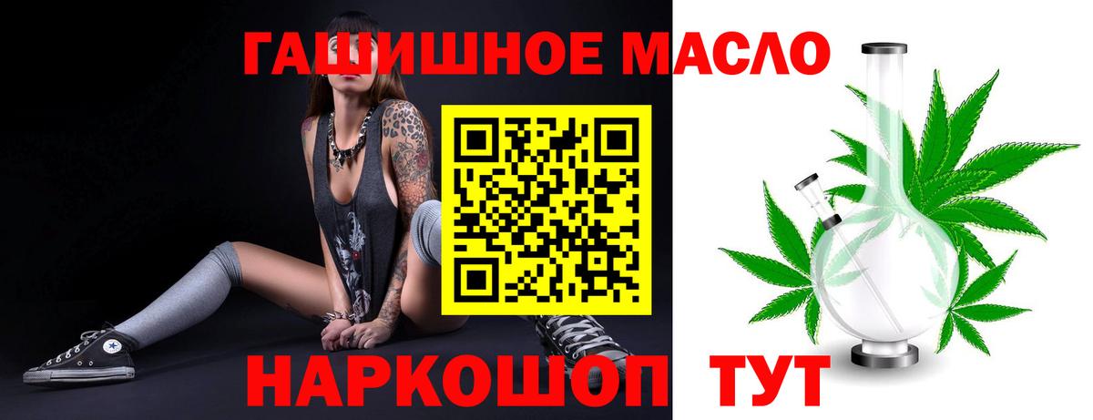 Кетамин Тольятти