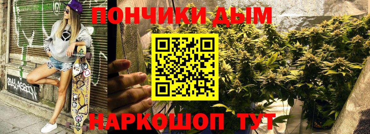 Канабис ГИДРОПОН  Вход с VPN  Тольятти  Конопля ГИДРОПОН  Конопля тримм  Бошки марихуана марихуана 